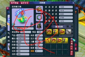 梦幻西游赐福高级夜战怎么做，夜战，赐福 怎么做