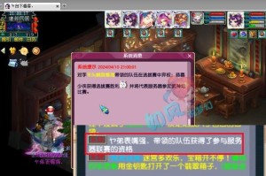 梦幻西游菠萝老婆被挖，游戏 菠萝，西游