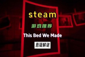《窥探隐私类游戏合集推荐：热门高人气作品一览》