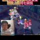 梦幻西游超级隐身测试在哪 隐身，技能，隐身
