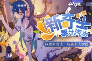 《全民超神停服公告：2025年5月正式终止运营》