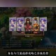 梦幻西游账号删除的角色怎么恢复 账号 角色 恢复