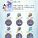 梦幻西游要购买两个角色 购买，两个，装备
