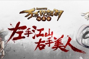 大皇帝手游鱼丸领取方法，鱼丸多少领取
