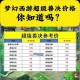 梦幻西游褪色兽决多少钱，价格 多少钱 褪色