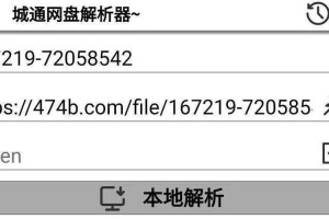 城通网盘资源分享站_最新免费资源下载_高速网盘链接大全