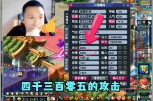 梦幻西游超级毒降低多少属性，回合，降低 属性