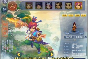 梦幻西游运行内存越来越大，内存 游戏 越来越大