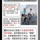 月薪3万还要骑共享单车？当代年轻人的电驴焦虑从何而来，高薪骑电驴，解码当代年轻人消费降级背后的生存悖论