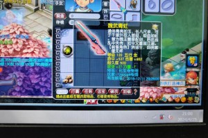 梦幻西游账号异常怎么解决