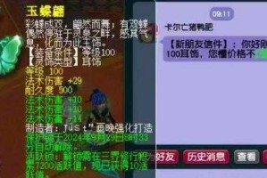 梦幻西游老王退坑了吗