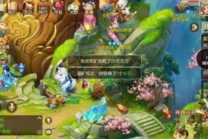 梦幻西游豹子图鉴