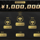 梦幻西游设计大赛奖金多少 金多 游戏，奖金
