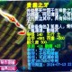 梦幻西游西游第一武器是什么
