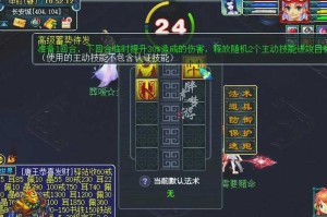 梦幻西游老三单挑技巧
