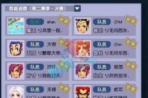 梦幻西游豪门队伍解散了吗 解散，豪门，队伍