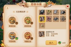 梦幻西游跨年任务怎么做 怎么做 年兽，任务