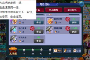 梦幻西游达人点评