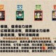 天地劫幽城再临武英仲值得培养吗