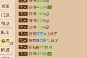梦幻西游账号掉价6月怎么办