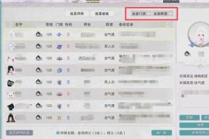 剑盟论坛新手交流技巧？快速融入攻略