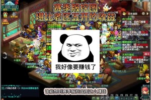 梦幻西游进的去吗要钱吗 现在，服务器，要钱