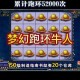 梦幻西游跑商1最高银票