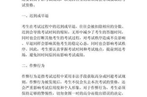 2024最新学法减分100道题模拟考试题库 - 免费在线练习