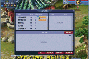 梦幻西游观沧海是三年外区嘛