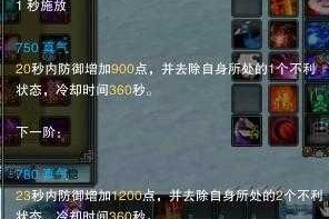 诛仙绿点是什么意思