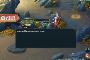 梦幻西游解密活动，活动 解密，解密