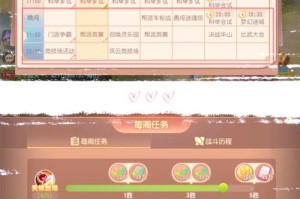 梦幻西游艾泽大陆攻略 游戏，攻略，陆攻