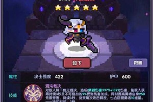 我的勇者主攻宠物哪个好