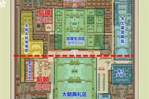 梦幻西游紫荆城新地府攻略