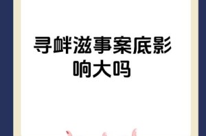 事件背景与争议焦点，事件背景与争议焦点，XXX事件的多维透视与核心分歧探析