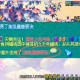 梦幻西游老鼠洞门派怎么没有了
