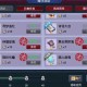 梦幻西游花铃成就花冠怎么做，长安城 怎么做，角色