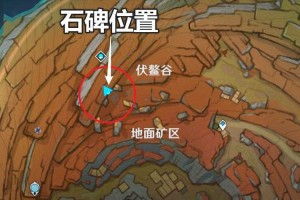 原神岩中幽谷解锁方法 详细攻略及秘境开启条件