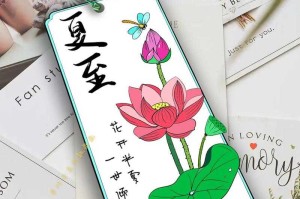 荷叶书签怎么获得的呢