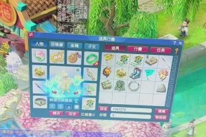 梦幻西游红锁能解开吗
