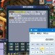 梦幻西游藏宝阁货卖了钱没到 交易 藏宝阁，交易