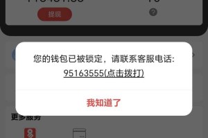 梦幻西游误封上时间锁，西游，时间 交易
