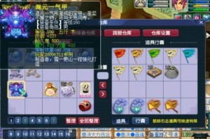 梦幻西游蓝量怎么加比较好，项链，技能，比较好