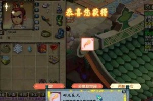 梦幻西游红锁打几折啊多少钱 多少钱，账号 现在