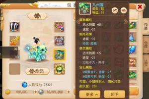 梦幻西游角色领取方法