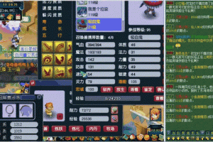梦幻西游超级吸血有没有用