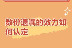末世预言与遗嘱文化，末世预言与遗嘱文化，末日叙事中的生死契约