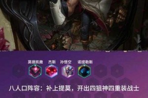 五五开S3总决赛精彩回顾：巅峰对决与战术解析