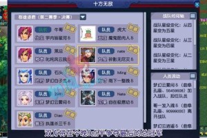 梦幻西游紫禁城钱太多怎么办，游戏币，紫禁城 紫禁城