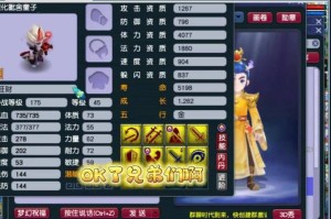 梦幻西游赐福四季宝宝怎么获得 四季 宝宝 赐福